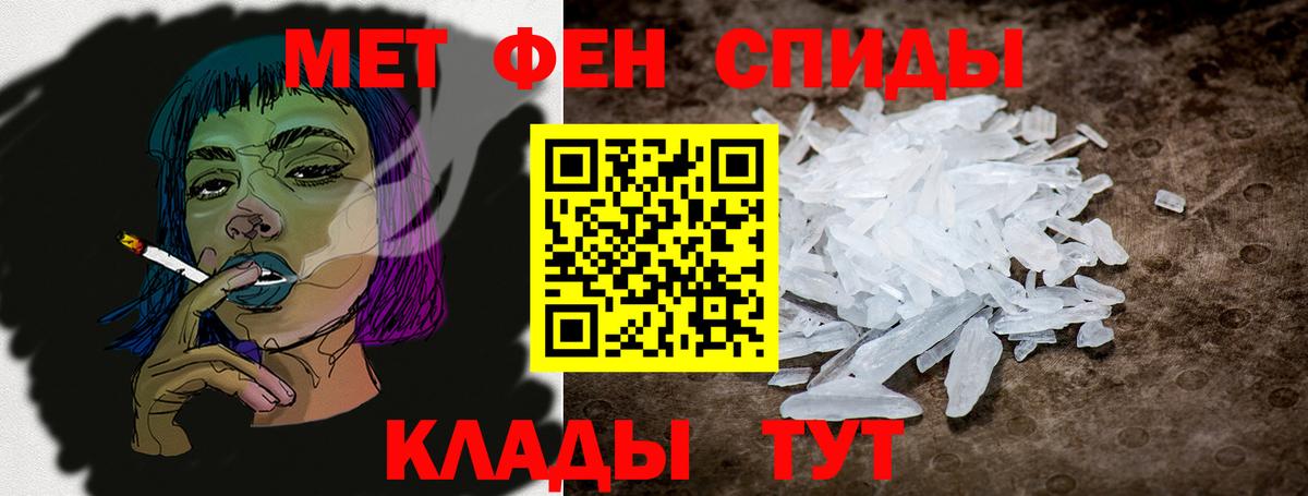 АМФ  АМФЕТАМИН  Куйбышев  АМФ VHQ  Вход с VPN 