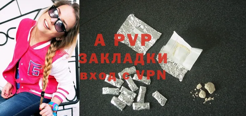 МЕГА   Куйбышев  A PVP мука 