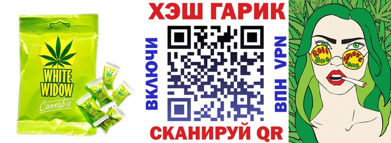 Canna-Cookies конопля  Куйбышев 