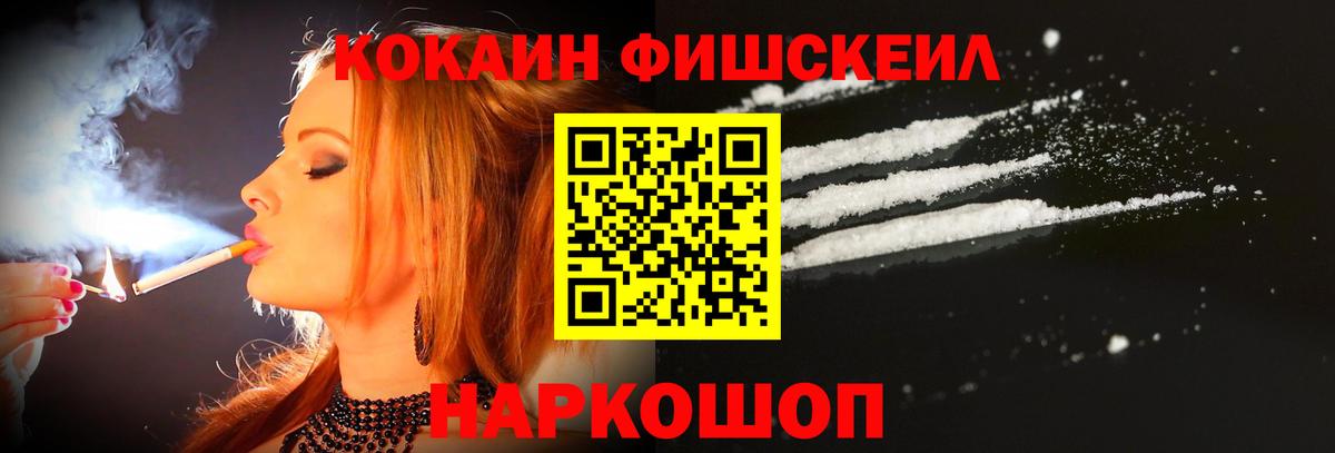 Кокаин 98% Куйбышев