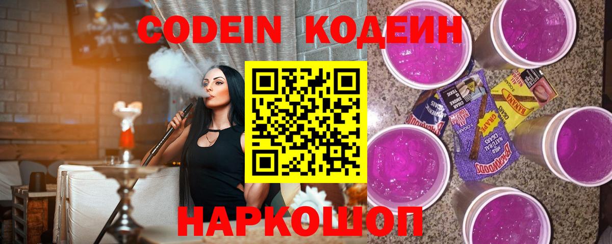 Гашиш  Мефедрон кристаллы  Бошки Шишки  COCAIN  МАРИХУАНА  COCAIN  ГАШ  МЕТАДОН  Куйбышев  Меф МЯУ МЯУ  