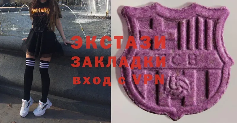 ЭКСТАЗИ 280 MDMA  МЕГА tor  Куйбышев 