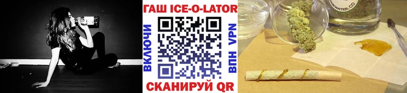 ГАШ гарик  Куйбышев 