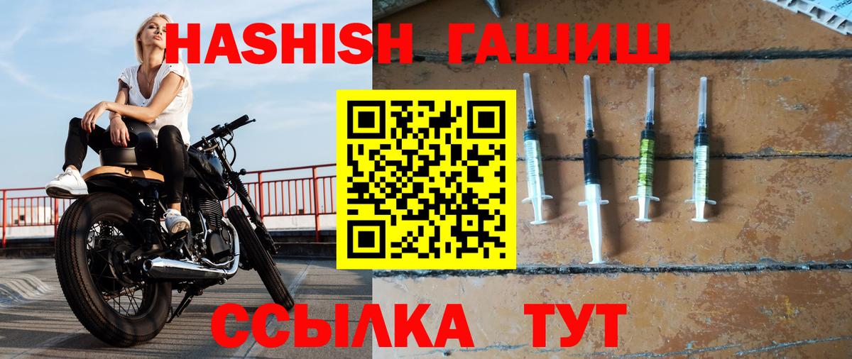 Гашиш Premium  Куйбышев 