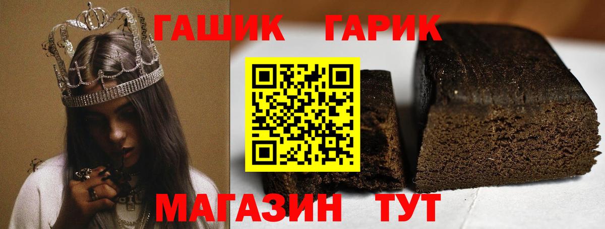 ГАШИШ  Гашиш 40% ТГК  дарнет шоп  ГАШ Ice-O-Lator  Куйбышев  Вход с VPN 