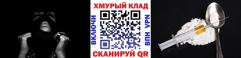 продажа наркотиков  Куйбышев  ГЕРОИН герыч 
