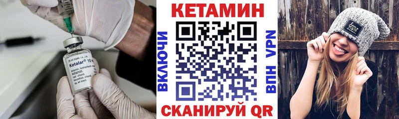 продажа наркотиков  Куйбышев  КЕТАМИН VHQ 