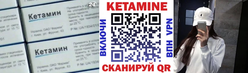 КЕТАМИН ketamine Куйбышев