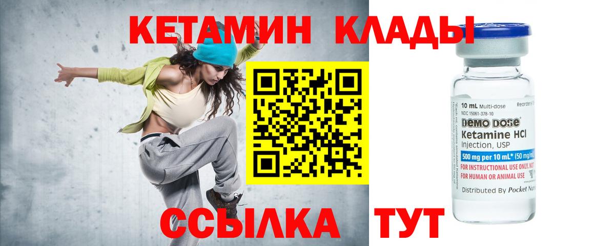 Мефедрон Куйбышев