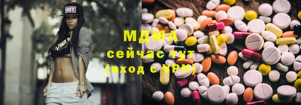 ГАЛЛЮЦИНОГЕННЫЕ ГРИБЫ Весьегонск