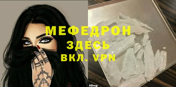 меф Новодвинск