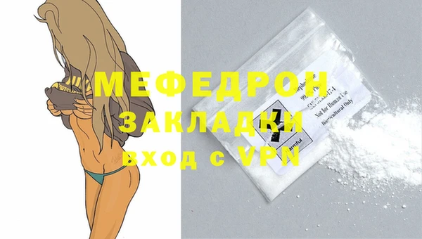 кристаллы Новокубанск