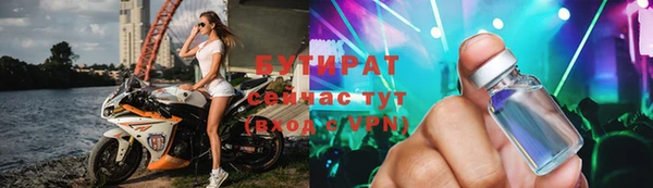 альфа пвп Нягань