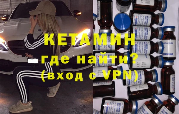 меф Новодвинск