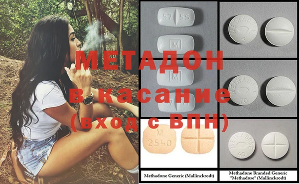 меф Новодвинск