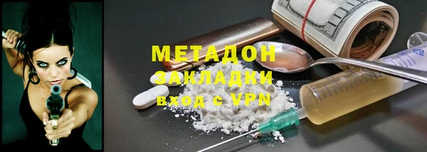 кристаллы Новокубанск