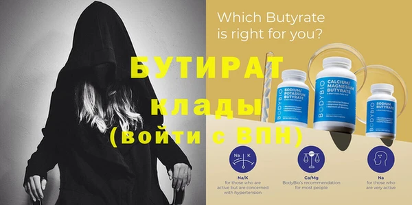 кристаллы Новокубанск