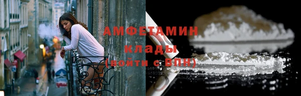 альфа пвп Нягань