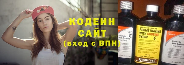 кристаллы Новокубанск