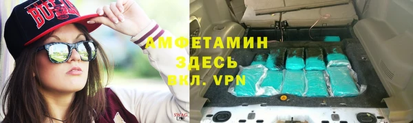 альфа пвп Нягань