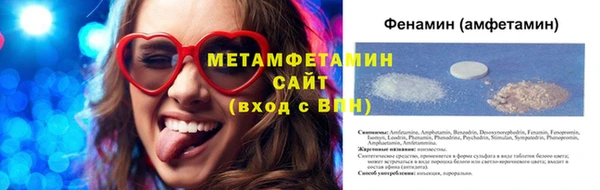 альфа пвп Нягань
