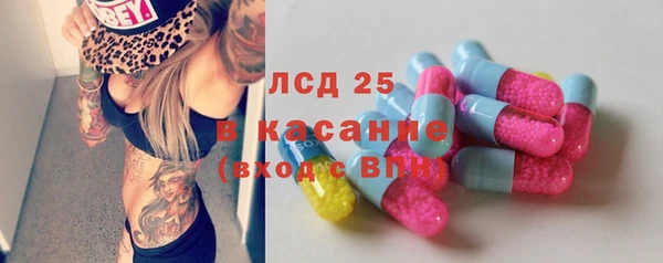 меф Новодвинск