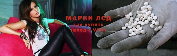 мефедрон VHQ Новозыбков