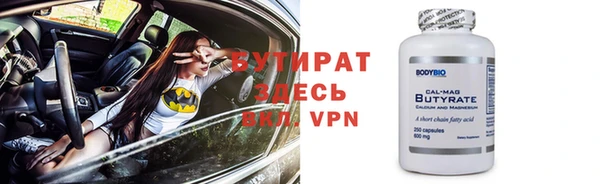 мефедрон VHQ Новозыбков