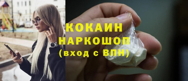 кристаллы Новокубанск