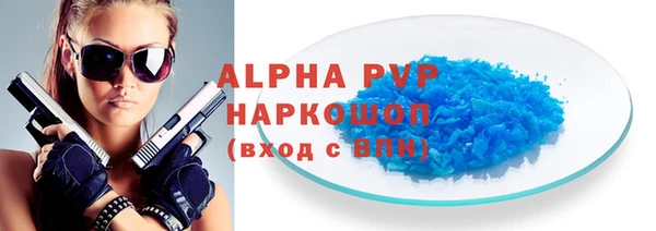 альфа пвп Нягань