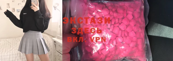 мефедрон VHQ Новозыбков