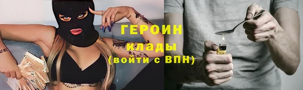 mdpv Нязепетровск