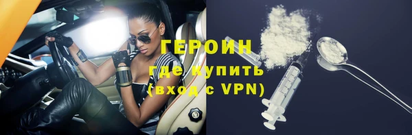 мефедрон VHQ Новозыбков