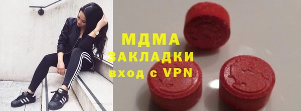 мефедрон VHQ Новозыбков