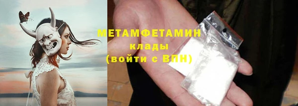 альфа пвп Нягань