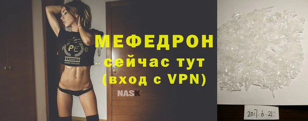 МДМА Няндома