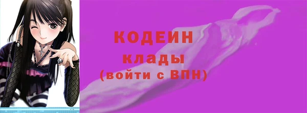 ГАЛЛЮЦИНОГЕННЫЕ ГРИБЫ Видное