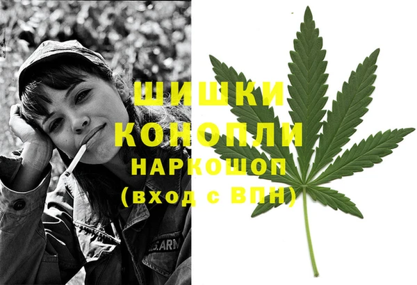 кристаллы Новокубанск