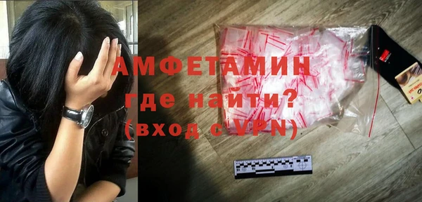 кристаллы Новокубанск