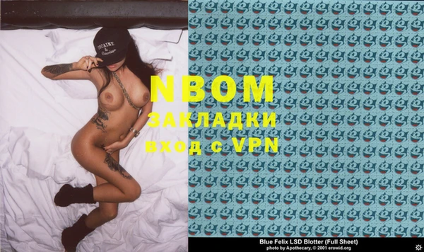 меф Новодвинск