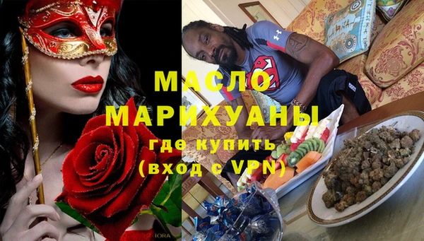 mdpv Нязепетровск