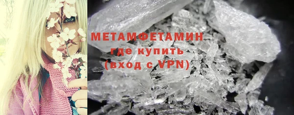 mdpv Нязепетровск