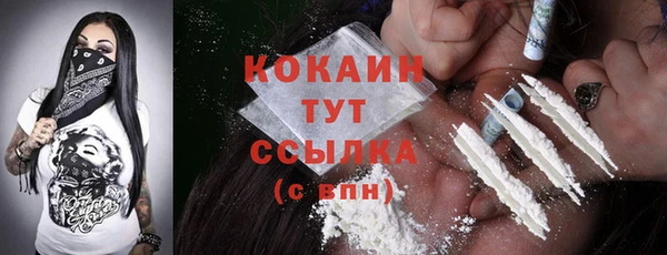 кристаллы Новокубанск