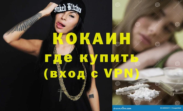 меф Новодвинск