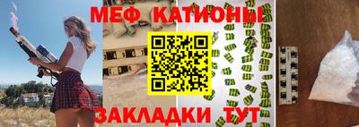 сатива Ирбит