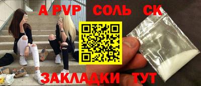 альфа пвп VHQ Ипатово