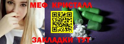 сатива Ирбит
