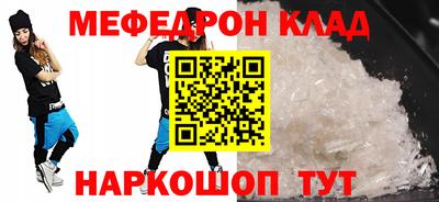 соль ск Бийск