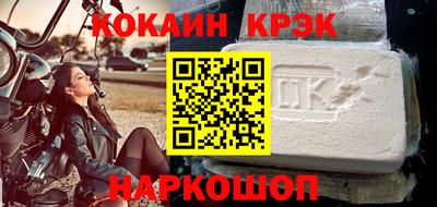 соль ск Бийск