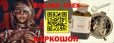 альфа пвп VHQ Ипатово